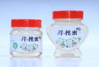 蜂蜜(瓶裝)_蜂蜜(瓶裝)價格_蜂蜜(瓶裝)廠家_第1頁_世界工廠網(wǎng)