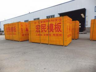 連云港建筑模板價(jià)格網(wǎng) 淮安建筑模板生產(chǎn)廠家_建筑建材_世界工廠網(wǎng)中國(guó)產(chǎn)品信息庫(kù)