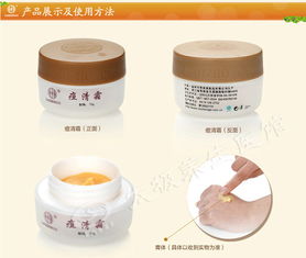 太極養(yǎng)生醫(yī)館老中醫(yī)痘清霜15g 純中藥祛痘，無痘印方案全解析
