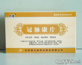 冠脈康片 傳承中藥精髓，開創(chuàng)心腦血管健康新時(shí)代